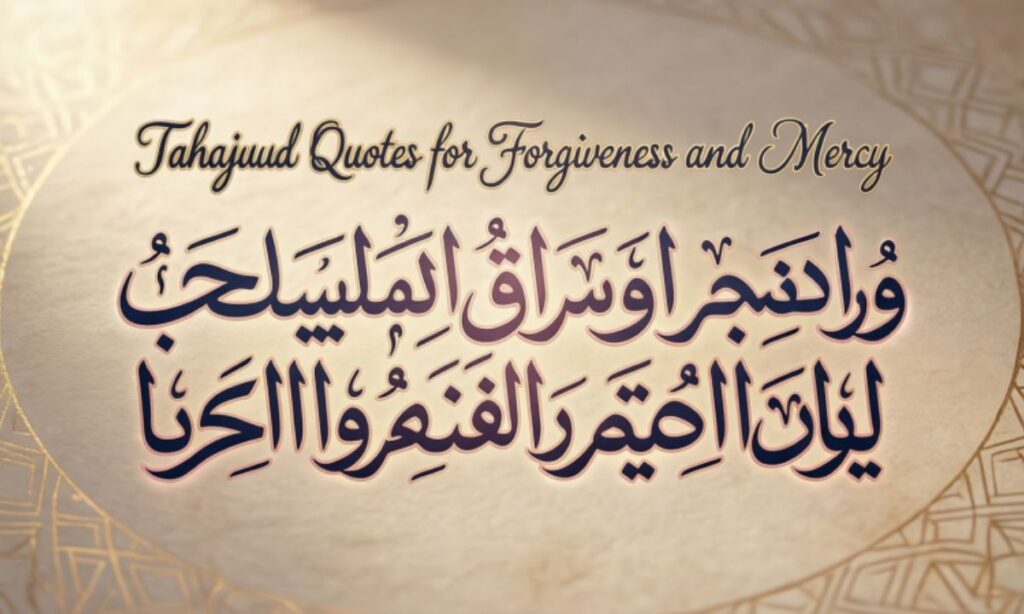 Tahajjud Quotes for Forgiveness and Mercy