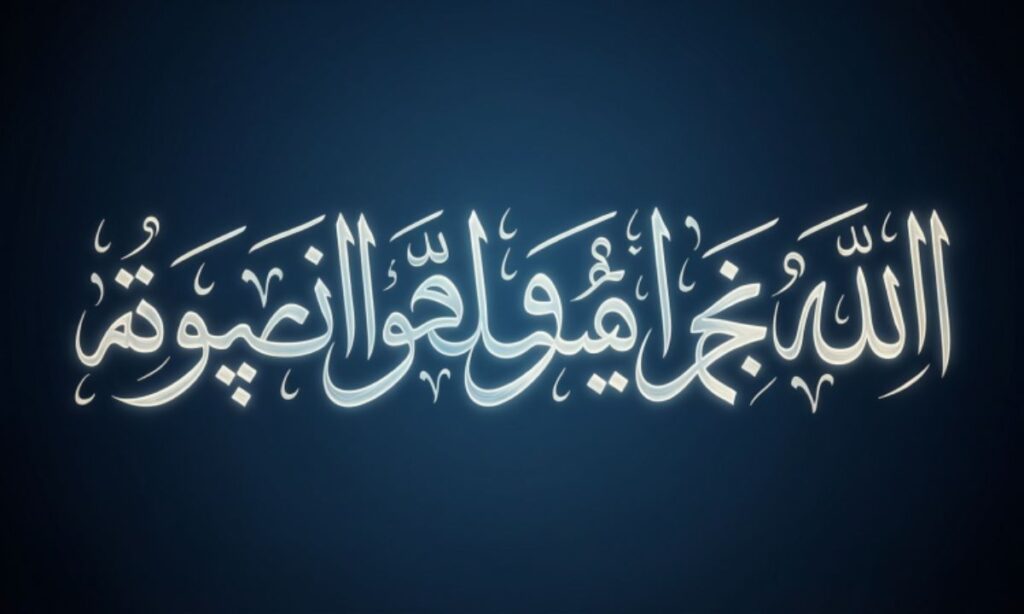 tahajjud-quotes-in-arabic