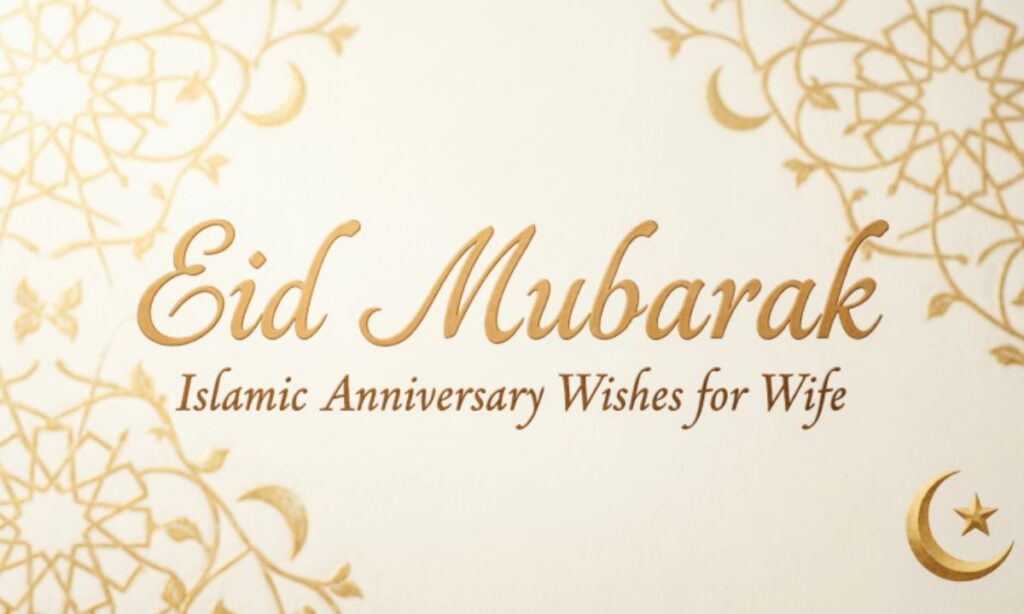 islamic-anniversary-wishes-for-wife