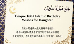unique-180-islamic-birthday-wishes-for-daughter